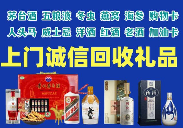 怀化市辰溪烟酒回收店