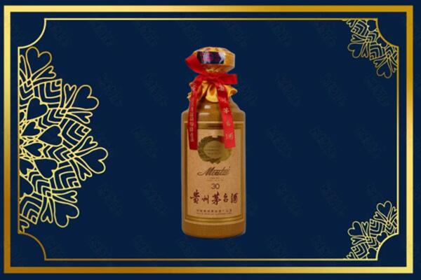怀化市辰溪回收30年茅台酒